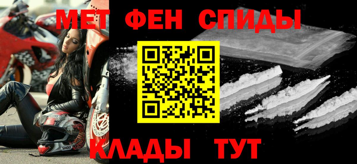 Когалым  АМФ  Вход с VPN  Amphetamine Розовый 