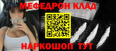 марки nbome Конаково