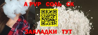 герыч Коммунар