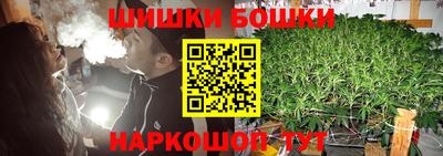 наркотики Комсомольск-на-Амуре