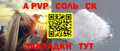 наркотики Комсомольск-на-Амуре