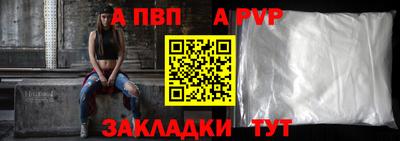 наркотики Комсомольск-на-Амуре