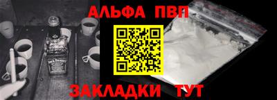 бошки Аша