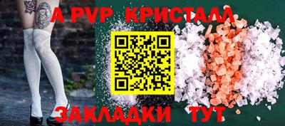 наркотики Комсомольск-на-Амуре
