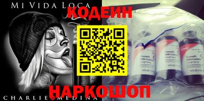 марки nbome Конаково