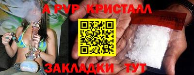 наркотики Комсомольск-на-Амуре