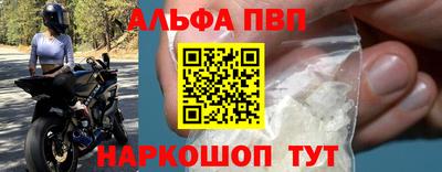 марки nbome Конаково