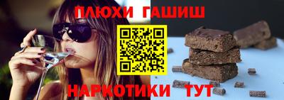 марки nbome Конаково
