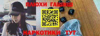 марки nbome Конаково