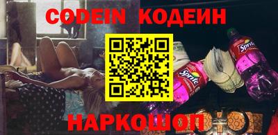 наркотики Комсомольск-на-Амуре