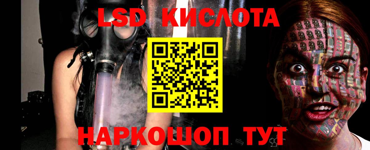 Лсд 25 экстази  ЛСД экстази ecstasy  Вход с VPN  Когалым 