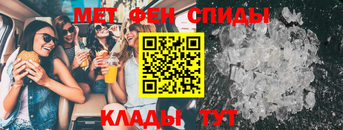 Когалым  Метамфетамин мет  Вход с VPN 