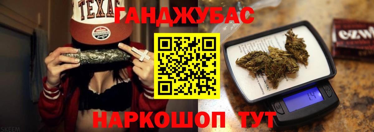Бошки марихуана гибрид Когалым